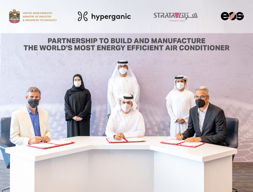 eos_hyperganic_strata_signing
